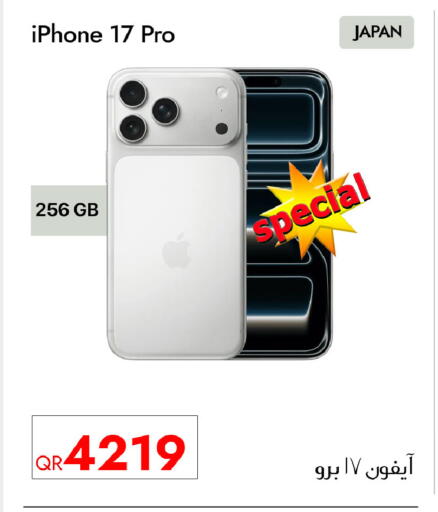 available at iCONNECT  in Qatar - Al Wakra