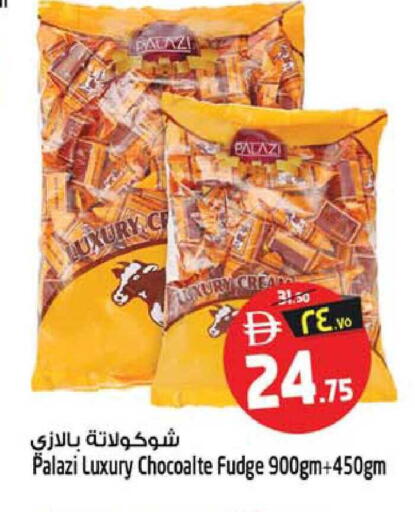 available at سفاري هايبرماركت in الإمارات العربية المتحدة , الامارات - دبي
