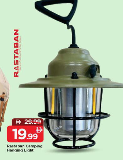 available at Mark & Save in UAE - Abu Dhabi