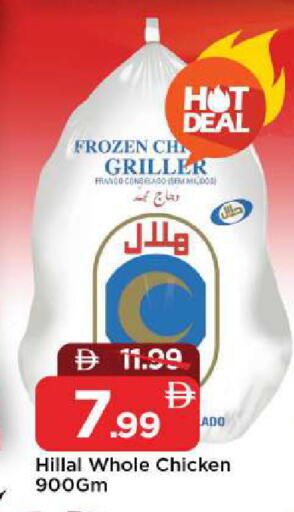 available at Mark & Save in UAE - Sharjah / Ajman