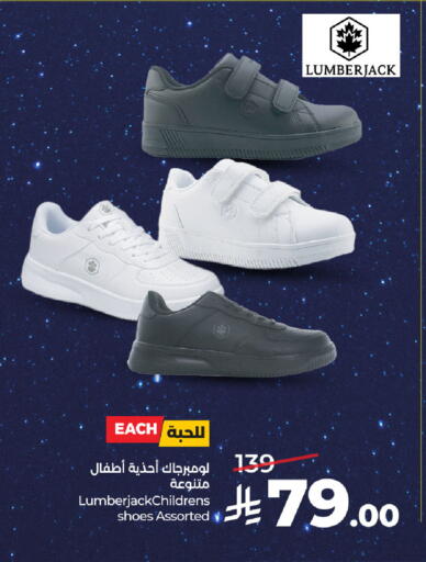 available at LULU Hypermarket in KSA, Saudi Arabia, Saudi - Jeddah