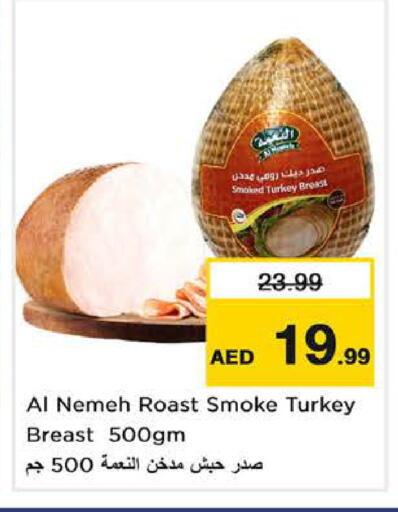 available at نستو هايبرماركت in الإمارات العربية المتحدة , الامارات - دبي