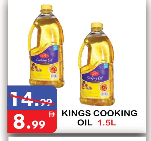 available at United Hypermarket in UAE - Dubai