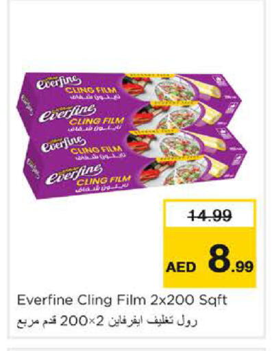 available at Nesto Hypermarket in UAE - Abu Dhabi