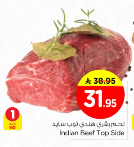 available at نستو in مملكة العربية السعودية, السعودية, سعودية - بريدة