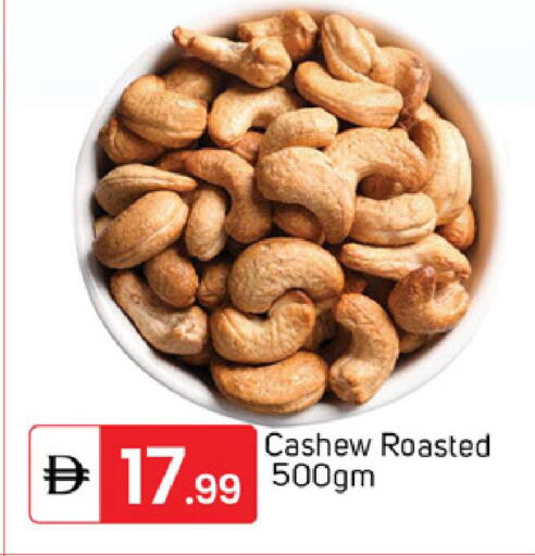 available at TALAL MARKET in UAE - Dubai