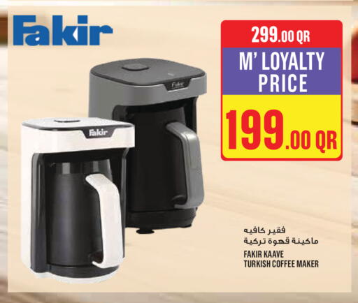 available at مونوبريكس in قطر - الدوحة