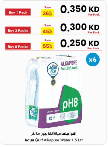 available at مركز سلطان in الكويت - مدينة الكويت