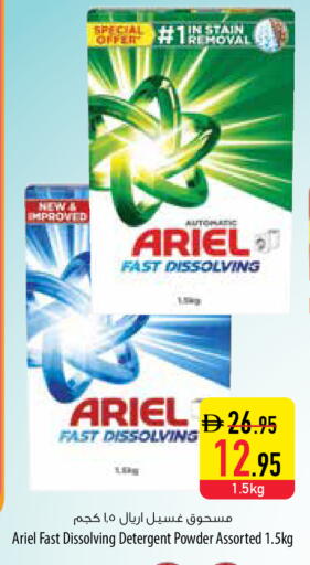 available at Safeer Market in UAE - Ras al Khaimah