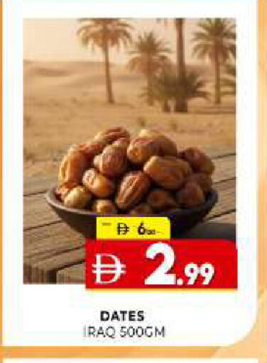 available at Al Madina  in UAE - Sharjah / Ajman