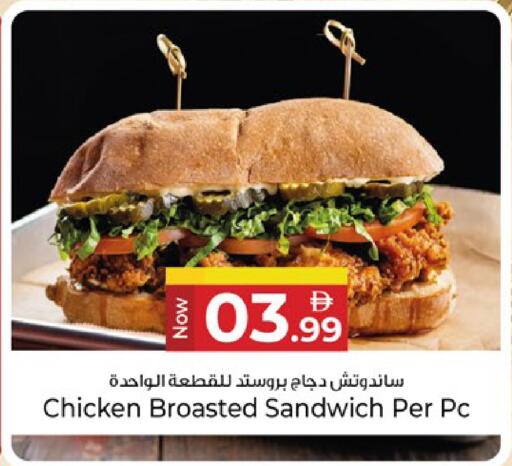 available at Kenz Hypermarket in UAE - Sharjah / Ajman