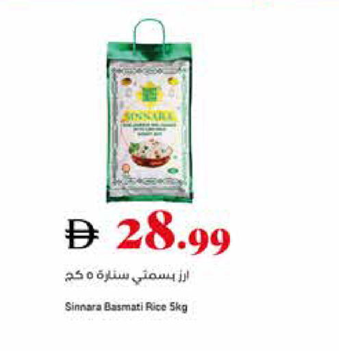 available at تروليز سوبرماركت in الإمارات العربية المتحدة , الامارات - دبي