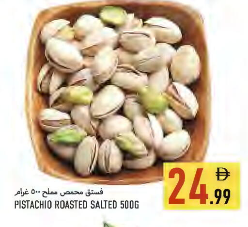 available at Rawabi Market Ajman in UAE - Sharjah / Ajman