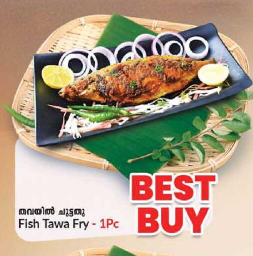 available at Safari Hypermarket in UAE - Sharjah / Ajman