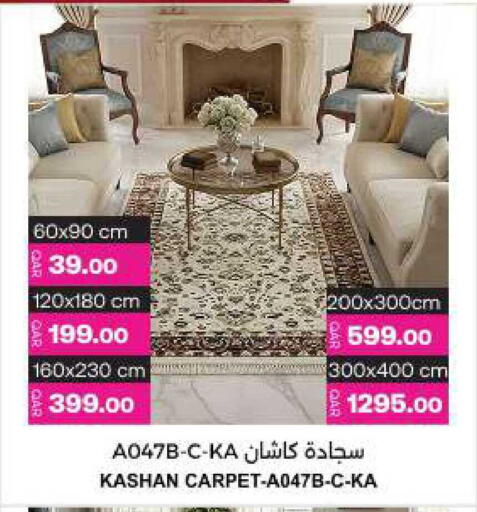 available at أنصار جاليري in قطر - الخور
