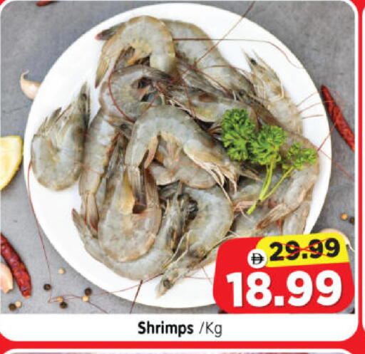 available at Al Madina Hypermarket in UAE - Abu Dhabi