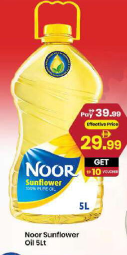 available at مارك & سيف in الإمارات العربية المتحدة , الامارات - الشارقة / عجمان