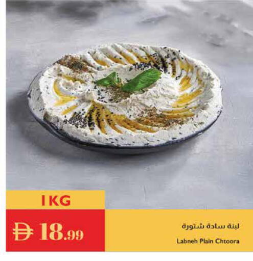 available at Istanbul Supermarket in UAE - Ras al Khaimah