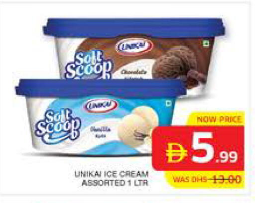 available at Seven Emirates Supermarket in UAE - Abu Dhabi