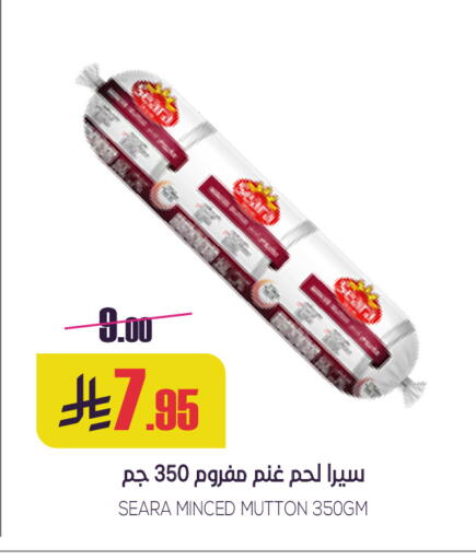 available at Sapt in KSA, Saudi Arabia, Saudi - Buraidah
