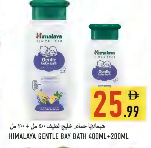 available at Rawabi Market Ajman in UAE - Sharjah / Ajman