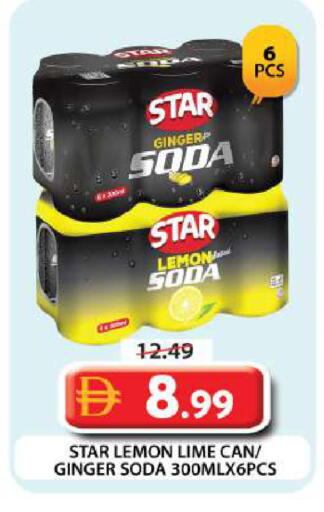 Lemon Ginger available at Grand Hyper Market in UAE - Dubai