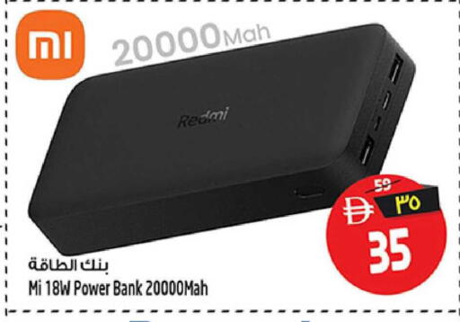 available at سفاري هايبرماركت in الإمارات العربية المتحدة , الامارات - دبي