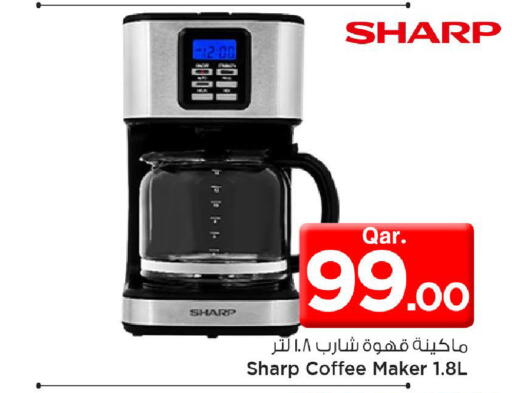 available at مارك & سيف in قطر - الريان