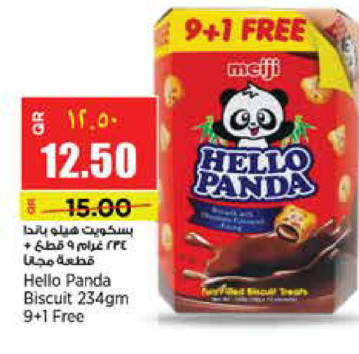 available at Retail Mart in Qatar - Al Daayen