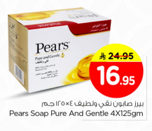 available at نستو in مملكة العربية السعودية, السعودية, سعودية - الخرج