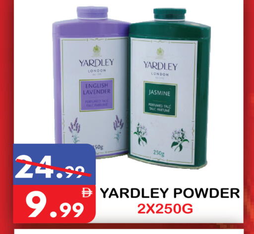 available at يونايتد هيبر ماركت in الإمارات العربية المتحدة , الامارات - دبي