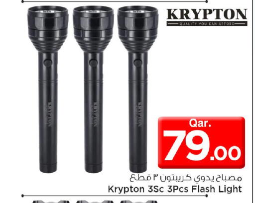 available at مارك & سيف in قطر - الدوحة