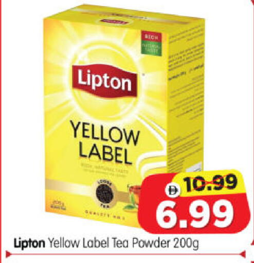 available at Al Madina Hypermarket in UAE - Abu Dhabi