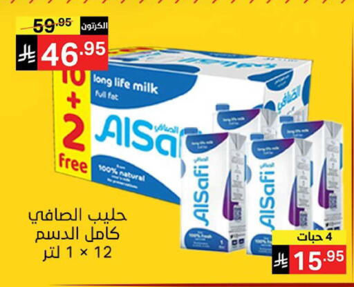 available at Noori Supermarket in KSA, Saudi Arabia, Saudi - Jeddah