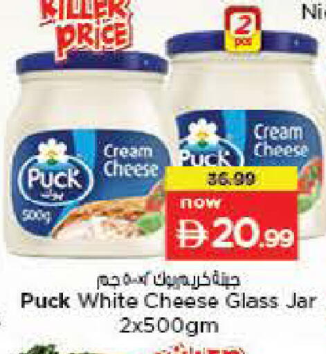 available at نستو هايبرماركت in الإمارات العربية المتحدة , الامارات - ٱلْفُجَيْرَة‎