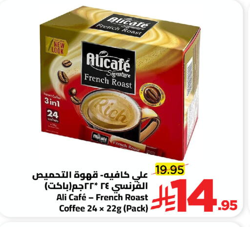 available at Wahj Mart in KSA, Saudi Arabia, Saudi - Jeddah