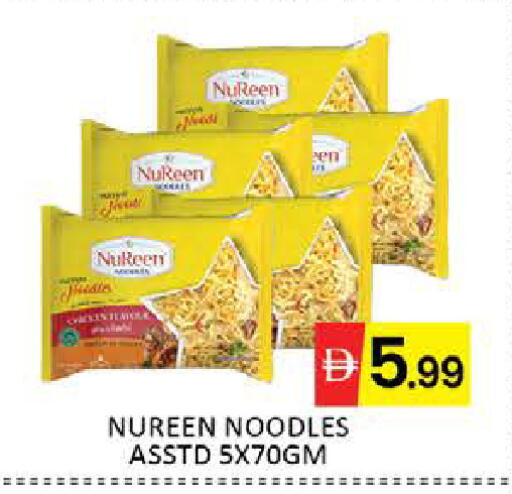 Mango available at Mango Hypermarket LLC in UAE - Dubai