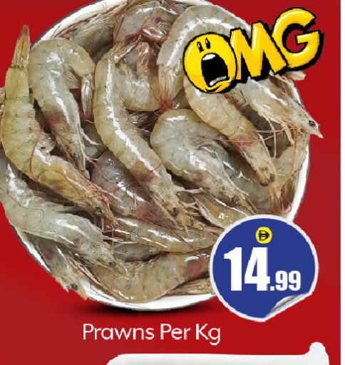 available at BIGmart in UAE - Abu Dhabi