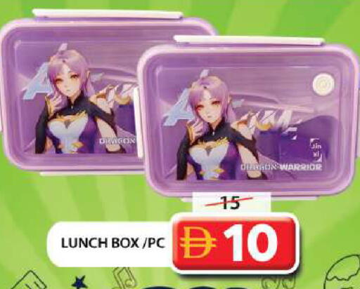 available at Grand Hyper Market in UAE - Dubai