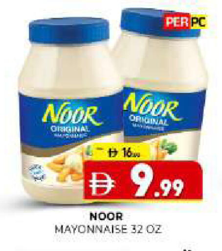 available at Al Madina  in UAE - Sharjah / Ajman