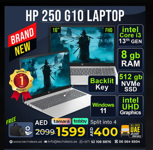 available at تيك ديلس ترادينغ in الإمارات العربية المتحدة , الامارات - دبي