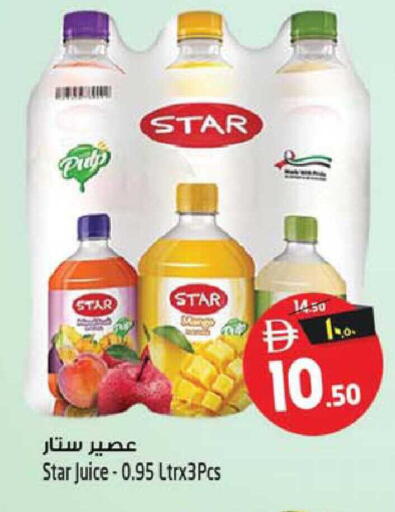 available at SAFARI HYPERMARKET  in UAE - Ras al Khaimah