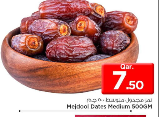 available at Mark & Save  in Qatar - Al Shamal