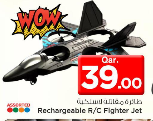 available at مارك & سيف in قطر - الشمال