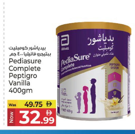 Vanilla available at Kenz Hypermarket in UAE - Sharjah / Ajman