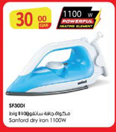 available at Grand Hypermarket in Qatar - Umm Salal