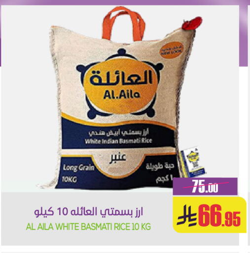 available at Sapt in KSA, Saudi Arabia, Saudi - Buraidah