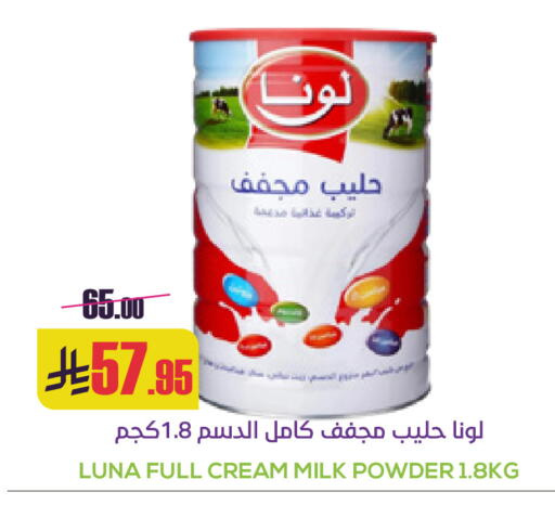 available at Sapt in KSA, Saudi Arabia, Saudi - Buraidah