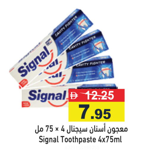 available at أسواق رامز in الإمارات العربية المتحدة , الامارات - رَأْس ٱلْخَيْمَة