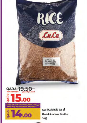 available at LuLu Hypermarket in Qatar - Al Rayyan